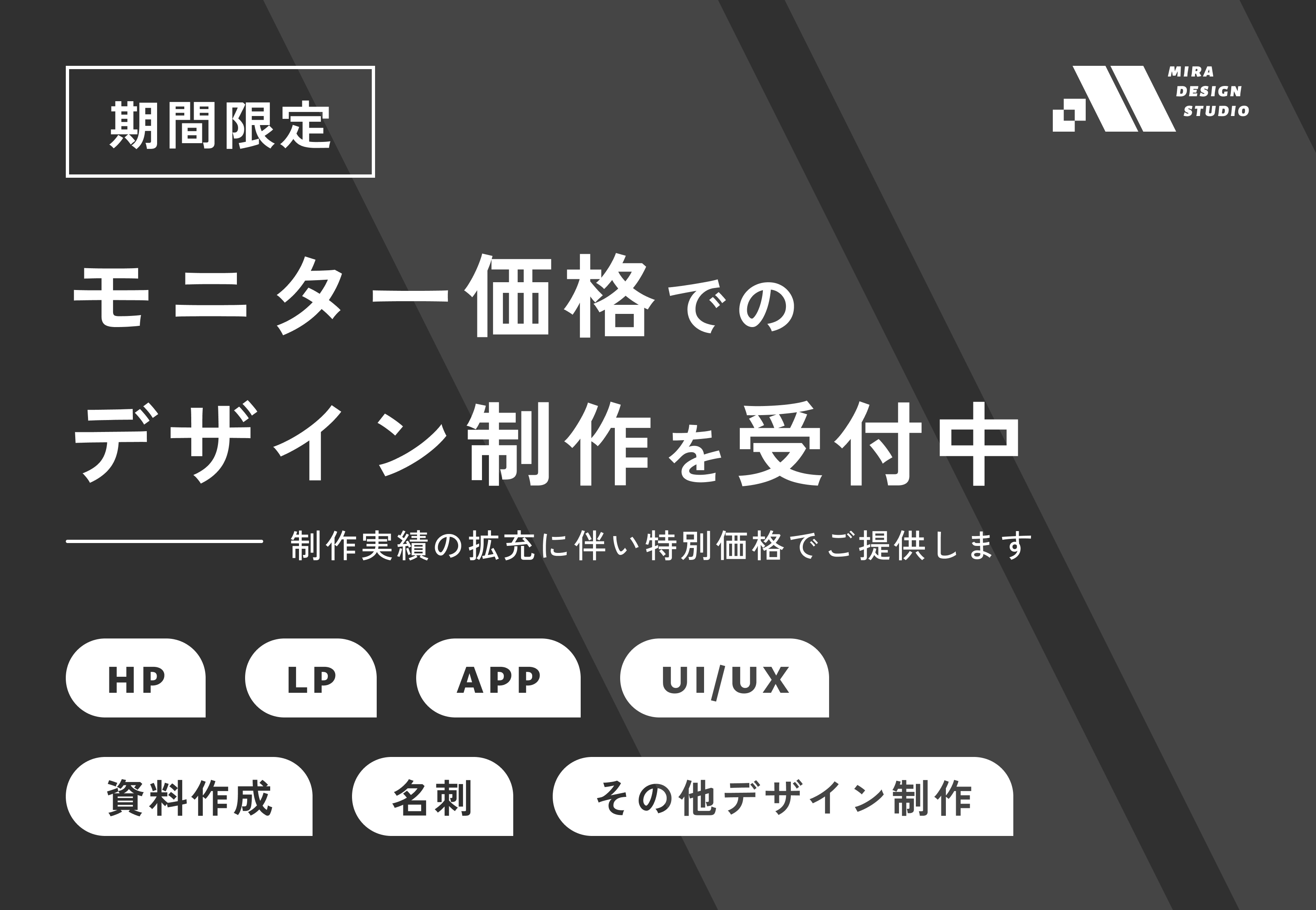 news_2026.08.17_モニター募集